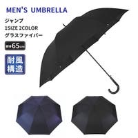 アンビープラス（アンビープラス）の小物/傘・日傘・折りたたみ傘