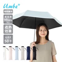 アンビープラス（アンビープラス）の小物/傘・日傘・折りたたみ傘