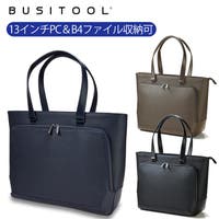 unofuku（ウノフク）のバッグ・鞄/トートバッグ