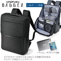 BAGGEX ノフィス テレワークバッグ[品番：UFKB0000143]｜unofuku 