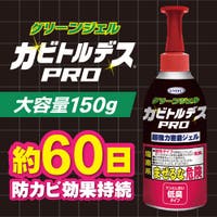 UYEKI(ウエキ)（ウエキ）の日用品/その他日用品
