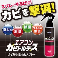 UYEKI(ウエキ)（ウエキ）の日用品/その他日用品
