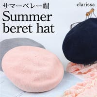 clarissa（クラリッサ）の帽子/ベレー帽