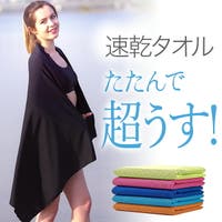 VEROMAN FIT（ベロマンフィット）のスポーツ/スポーツタオル