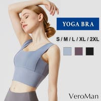 VEROMAN FIT（ベロマンフィット）のスポーツウェア・フィットネスウェア/スポーツブラ(スポブラ)