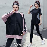 VEROMAN FIT（ベロマンフィット）のスポーツウェア・フィットネスウェア/ランニングウェア