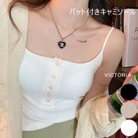 VICTORIA（ヴィクトリア）のトップス/キャミソール