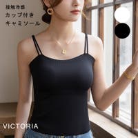VICTORIA（ヴィクトリア）のトップス/キャミソール