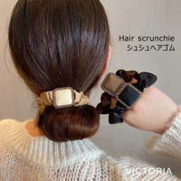 VICTORIA（ヴィクトリア）のヘアアクセサリー/シュシュ