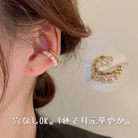 VICTORIA（ヴィクトリア）のアクセサリー/イヤーカフ