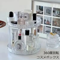 VICTORIA（ヴィクトリア）のメイク小物/収納