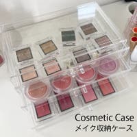 VICTORIA（ヴィクトリア）のメイク小物/収納