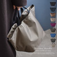 女性におすすめ通勤バッグ特集 サイズが入る 軽いカバンが見つかる ファッション通販shoplist ショップリスト 女性におすすめ通勤バッグ特集 サイズが入る 軽いカバンが見つかる ファッション通販shoplist ショップリスト