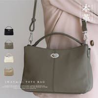 Vita Felice（ヴィタフェリーチェ）のバッグ・鞄/ハンドバッグ