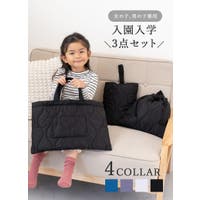 Vita Felice（ヴィタフェリーチェ）のバッグ・鞄/通園バッグ