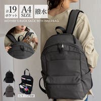 Vita Felice（ヴィタフェリーチェ）のマタニティ/ママバッグ・グッズ類