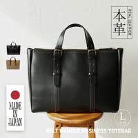 Vita Felice（ヴィタフェリーチェ）のバッグ・鞄/ビジネスバッグ