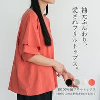 Vita Felice | VI000007657