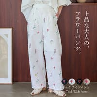 Vita Felice（ヴィタフェリーチェ）のパンツ・ズボン/パンツ・ズボン全般