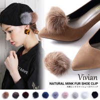 VIVIAN Collection （ヴィヴィアンコレクション ）のシューズ・靴/シューズクリップ・シューズアクセサリー