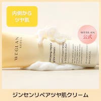 WEGLAN（ウィグレン）のスキンケア/クリーム