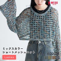 WEGO【WOMEN】（ウィゴー）のトップス/ニット・セーター