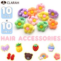 CLARAH（クララ）のヘアアクセサリー/ヘアゴム