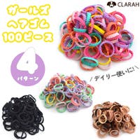 CLARAH（クララ）のヘアアクセサリー/ヘアゴム