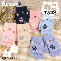 CLARAH（クララ）の小物/手袋