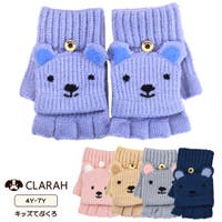 CLARAH（クララ）の小物/手袋