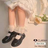 CLARAH | KX000001017