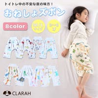 CLARAH | KX000001251