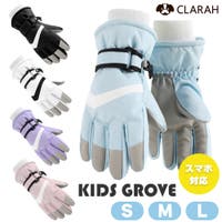 CLARAH | KX000001260