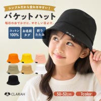 CLARAH | KX000000545