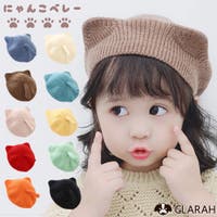 CLARAH（クララ）の帽子/ベレー帽