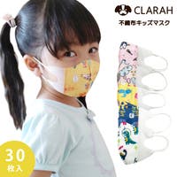 キッズマスク ファッション通販shoplist ショップリスト