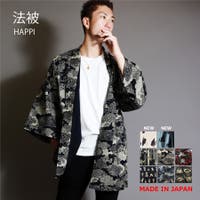 メンズ 甚平 ファッション通販shoplist ショップリスト