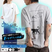WESTSEA | WETM0001836