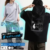 WESTSEA | WETM0001835