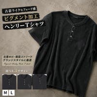 WESTSEA | WETM0001848