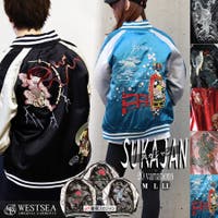 レディーススカジャン 刺繍 ファッション通販shoplist ショップリスト