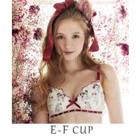 大人可愛い下着 ランジェリーの人気ブランド 売れ筋ランキング ファッション通販shoplist ショップリスト