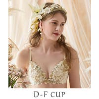 Risa Magli（リサマリ）のインナー・下着/ブラジャー