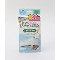 212 KITCHEN STORE（トゥワントゥキッチンストア）の日用品/その他日用品