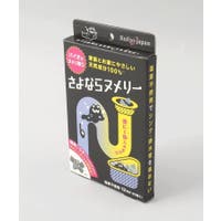 212 KITCHEN STORE（トゥワントゥキッチンストア）のバス・トイレ・掃除洗濯/その他バス・トイレ・掃除洗濯