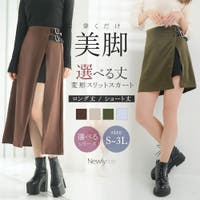 夢展望（ユメテンボウ）のスカート/ロングスカート・マキシスカート