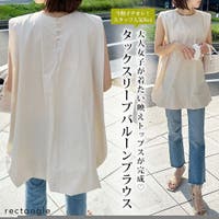 夢展望（ユメテンボウ）のトップス/ブラウス
