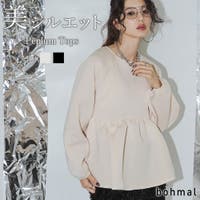 夢展望（ユメテンボウ）のトップス/ニット・セーター