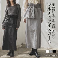 夢展望（ユメテンボウ）のスカート/ひざ丈スカート