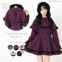 DearMyLove | YU000047679